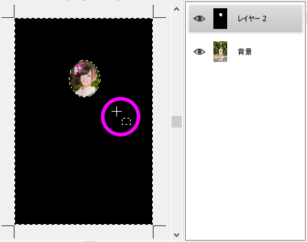 選択領域の修正
